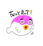 ぱふ（個別スタンプ：17）