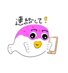 ぱふ（個別スタンプ：31）