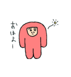 ほあれみす（個別スタンプ：1）