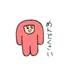 ほあれみす（個別スタンプ：6）