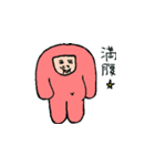 ほあれみす（個別スタンプ：8）