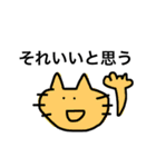 動物便利スタンプ（個別スタンプ：1）
