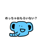 動物便利スタンプ（個別スタンプ：2）