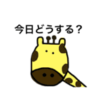 動物便利スタンプ（個別スタンプ：3）