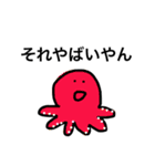 動物便利スタンプ（個別スタンプ：4）