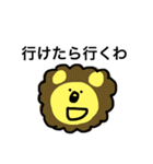 動物便利スタンプ（個別スタンプ：5）