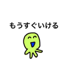 動物便利スタンプ（個別スタンプ：6）