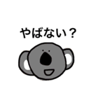 動物便利スタンプ（個別スタンプ：7）