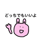 動物便利スタンプ（個別スタンプ：11）