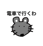 動物便利スタンプ（個別スタンプ：12）