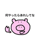 動物便利スタンプ（個別スタンプ：13）