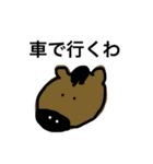 動物便利スタンプ（個別スタンプ：14）
