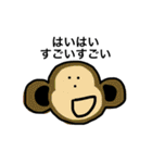動物便利スタンプ（個別スタンプ：16）