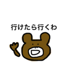 動物便利スタンプ（個別スタンプ：18）