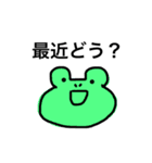 動物便利スタンプ（個別スタンプ：20）