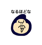動物便利スタンプ（個別スタンプ：21）