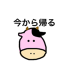 動物便利スタンプ（個別スタンプ：23）