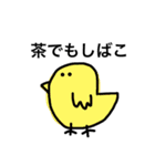 動物便利スタンプ（個別スタンプ：32）