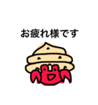 動物便利スタンプ（個別スタンプ：39）