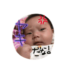 夢ちゃんスタンプver.1（個別スタンプ：15）