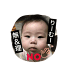 夢ちゃんスタンプver.1（個別スタンプ：17）