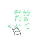 秋の適当（個別スタンプ：1）
