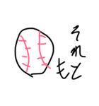 秋の適当（個別スタンプ：5）