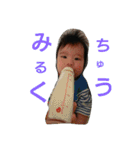 kaito aisatsu（個別スタンプ：26）