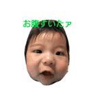 kaito aisatsu（個別スタンプ：30）