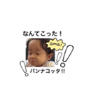 よしくんスタンプ 1（個別スタンプ：3）