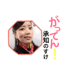 crazy suai（個別スタンプ：6）