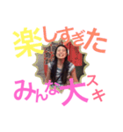 crazy suai（個別スタンプ：7）