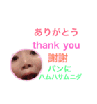 crazy suai（個別スタンプ：11）