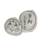 かおまるん（個別スタンプ：2）