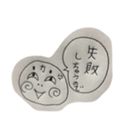 かおまるん（個別スタンプ：7）