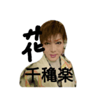 JNJHGNT（個別スタンプ：7）