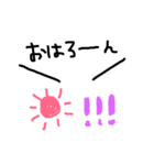 わがまま大好き（個別スタンプ：1）