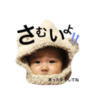 原田さんちの心夏ちゃん（個別スタンプ：1）
