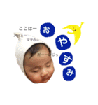 原田さんちの心夏ちゃん（個別スタンプ：12）