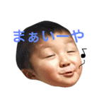 原田さんちの心夏ちゃん（個別スタンプ：19）