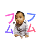 原田さんちの心夏ちゃん（個別スタンプ：24）