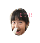 なっぴ（個別スタンプ：1）
