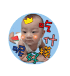bibi1（個別スタンプ：20）