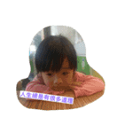 little girl very happy（個別スタンプ：3）