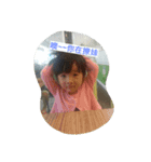 little girl very happy（個別スタンプ：4）