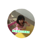 little girl very happy（個別スタンプ：7）