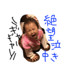 wakazo（個別スタンプ：3）