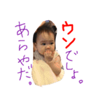 wakazo（個別スタンプ：7）