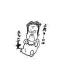 ALL STA（個別スタンプ：5）