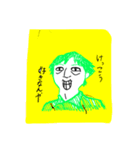 ALL STA（個別スタンプ：9）